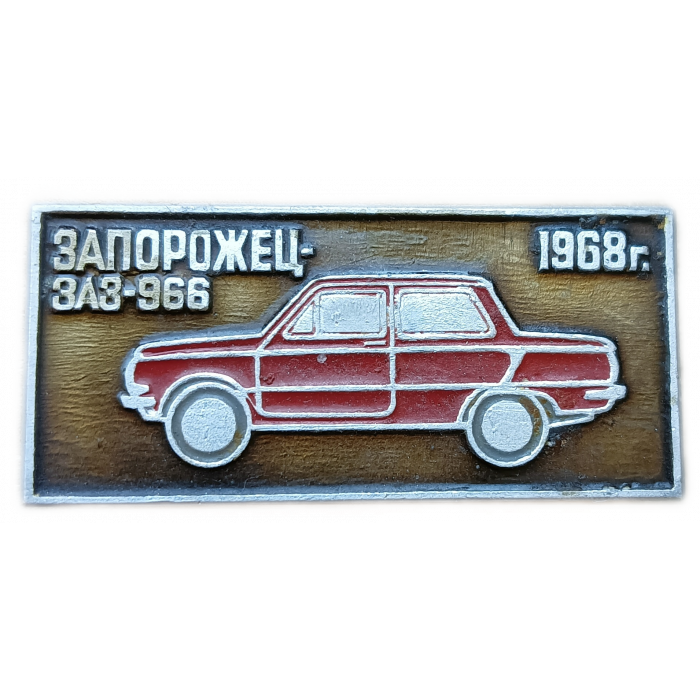 Запорожец ЗАЗ 966 1968 год Красный