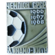 Динамо, Киев , Чемпион СССР по футболу 1966, 1967, 1968 год
