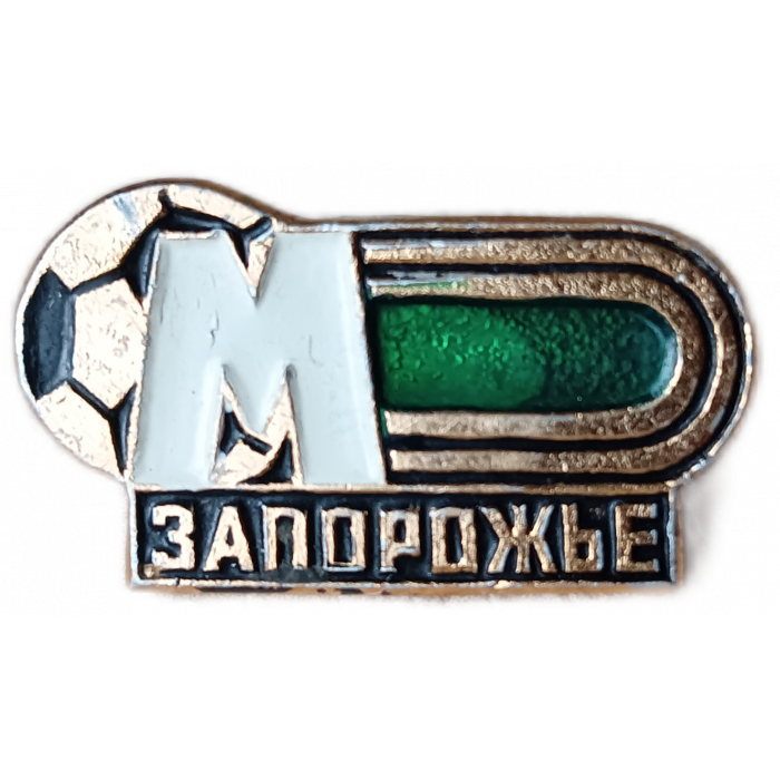 Футбольный клуб Металлург Запорожье