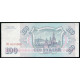 Россия 100 Рублей 1993 год , VF , Серия ЭИ , Здание Сената Кремля , Сенатская башня , Москва , Здание Думы