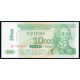 Приднестровье 10000 Рублей 1998 год UNC Генералиссимус Александр Васильевич Суворов Здание парламента Тирасполь