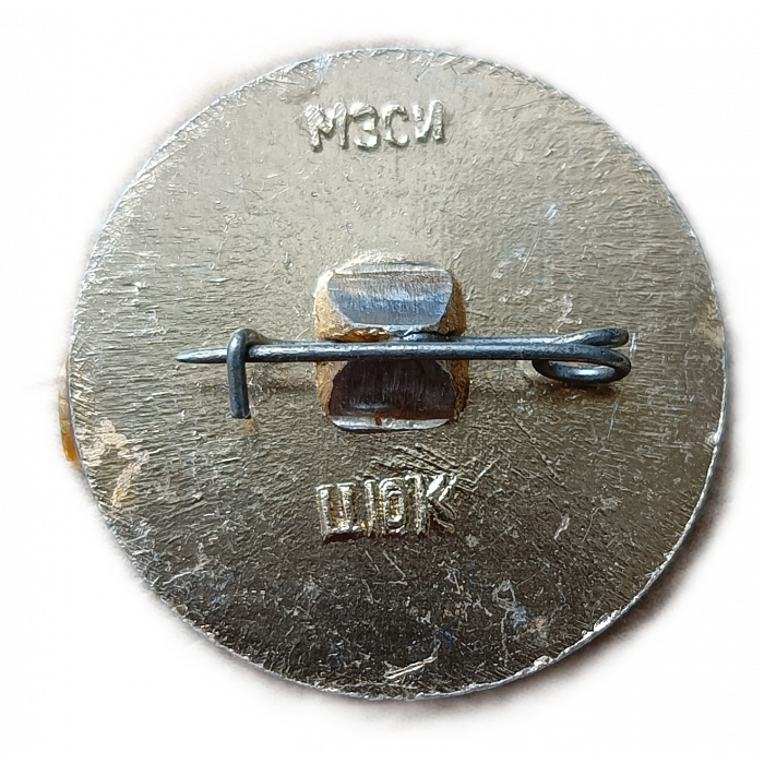 Хоккеисты СССР Чемпионы Мира Югославия 1966 год