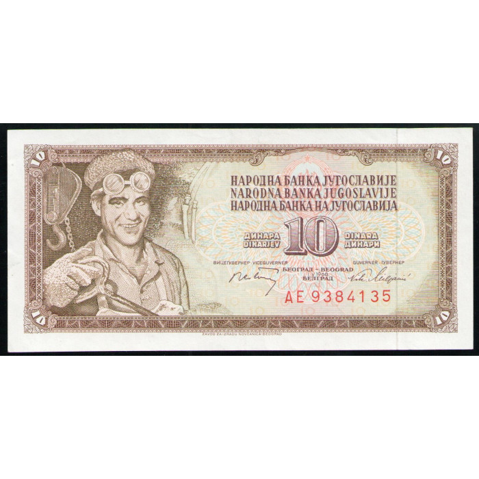 Югославия 10 Динаров 1968 год АUNC 