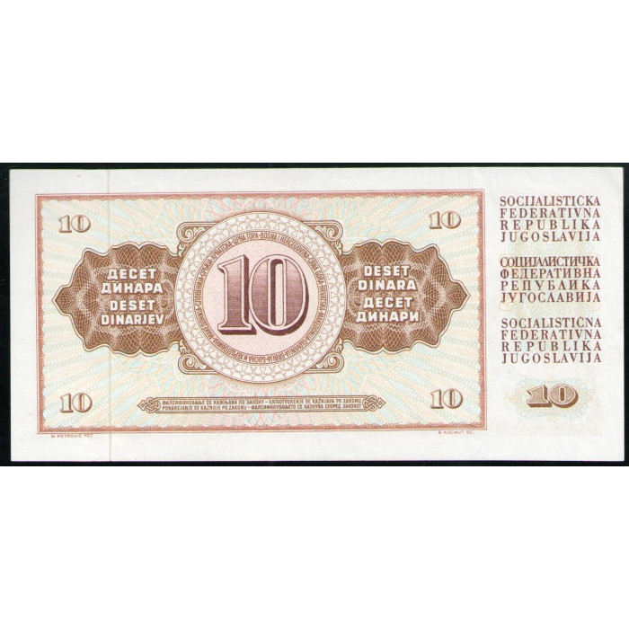 Югославия 10 Динаров 1968 год АUNC 