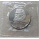 СССР 1 Рубль 1989 год 150 лет со дня рождения М П Мусоргского Запайка