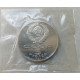 СССР 5 Рублей 1988 год, Proof, Пруф, Софийский Собор, Киев, Запайка
