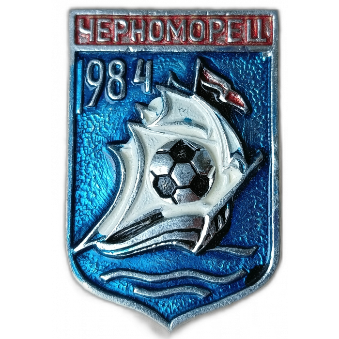 Футбольный клуб Черноморец 1984 год
