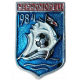 Футбольный клуб Черноморец 1984 год