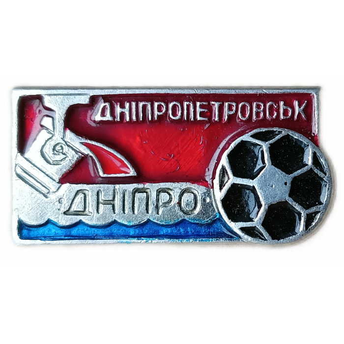 Футбольный клуб Днепр Днепропетровск Красный