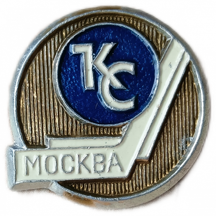 Москва Хоккейный клуб Крылья Советов