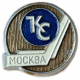Москва Хоккейный клуб Крылья Советов