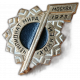 Хоккей Чемпионат мира Москва 1973 год 