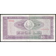 Румыния 10 Лей 1966 год Зерноуборочные комбайны