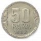Югославия 50 Пара 1938 год