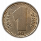 Югославия 1 Динар 1992 год