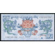 Бутан 1 Нгултрум 2013 год UNC Драконы Пагода Симтокха дзонг 