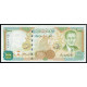Сирия 1000 Фунтов 1997 год UNC Мечеть Омейядов Дамаск президент Хафиз аль-Асад
