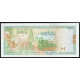 Сирия 1000 Фунтов 1997 год UNC Мечеть Омейядов Дамаск президент Хафиз аль-Асад