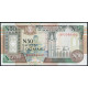Сомали 50 Шиллингов 1991 год UNC Ткач 