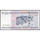 Беларусь 5000 Рублей 2000 год, UNC, Дворец спорта, Минск, Спортивный центр Раубичи