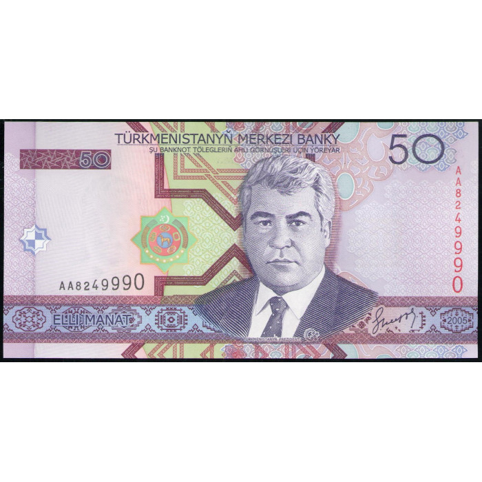 Туркменистан 50 Манат 2005 год UNC Президент Сапармурат Ниязов Золотой конь Янардаг 
