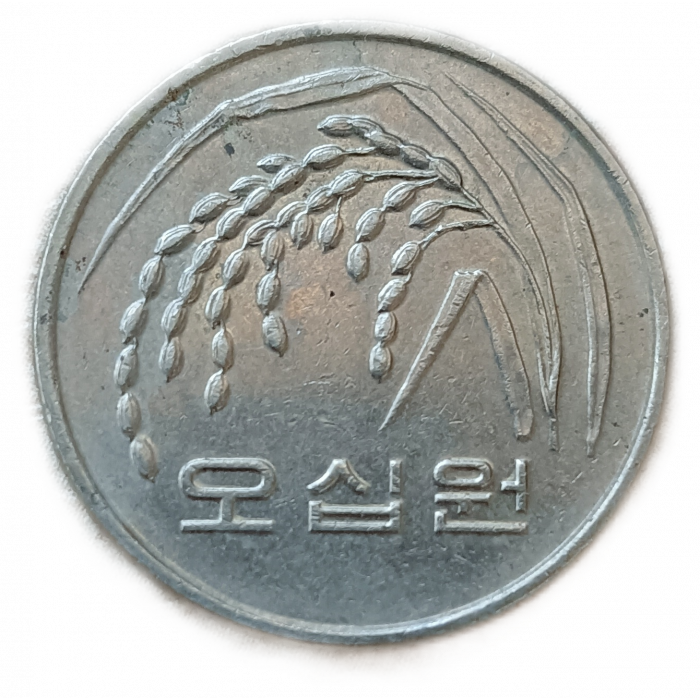 Южная Корея 50 Вон 1997 год, Рис