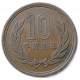 Япония 10 Йен 1992 год Храм