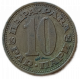 Югославия 10 Пара 1965 год Герб