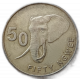 Замбия 50 Нгве 2012 год Слон