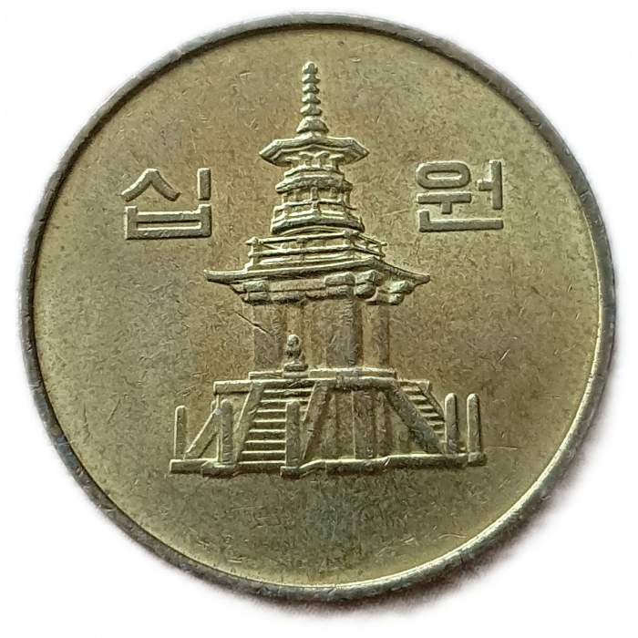 Южная Корея 10 Вон 2000 год, Пагода