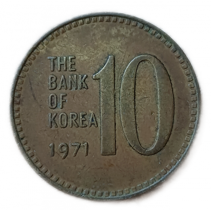 Южная Корея 10 Вон 1971 год Пагода