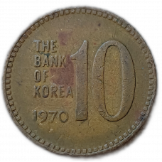 Южная Корея 10 Вон 1970 год Пагода