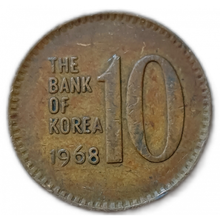 Южная Корея 10 Вон 1968 год Пагода
