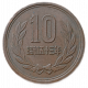 Япония 10 Йен 1978 год Храм