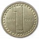 Югославия 1 Пара 1994 год