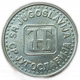 Югославия 50 Пара 1994 год