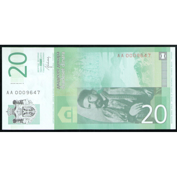 Сербия 20 Динар 2013 год UNC Петр 2 Негош князь епископ Черногории