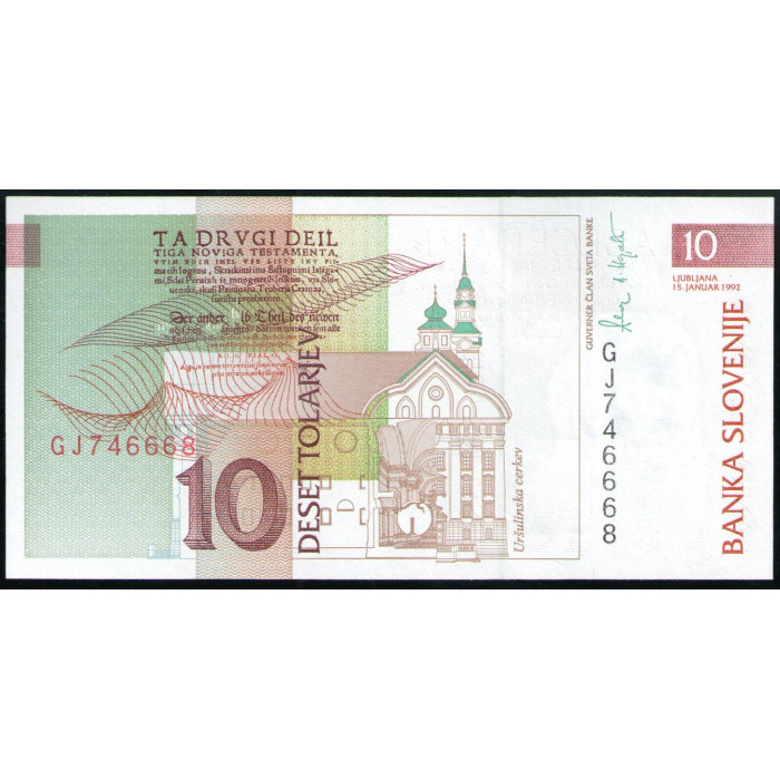 Словения 10 Толаров 1992 год UNC Словенский лингвист Примож Трубар Уршулинская церковь Святой Урсулы