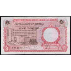 Нигерия 1 Фунт 1967 год , Здание Центрального банка Нигерии, Лагос, Сбор урожая фиников