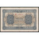 Германия ГДР 50 Пфеннигов 1948 год