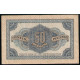 Германия ГДР 50 Пфеннигов 1948 год