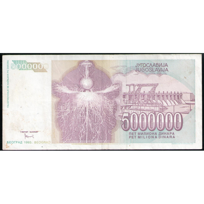 Югославия 5000000 Динар 1993 год , Никола Тесла, Высокочастотный трансформатор , Плотина гидроэлектростанции