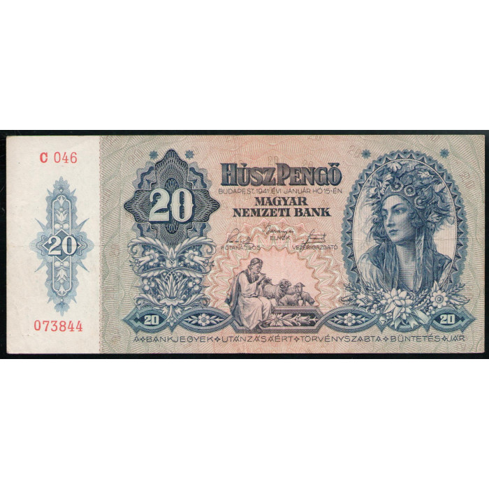 Венгрия 20 Пенго 1941 год