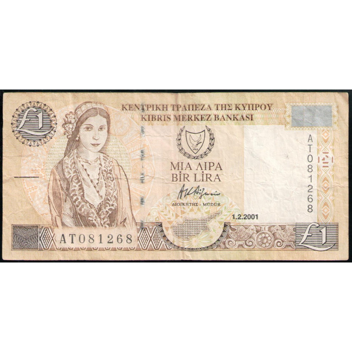 Кипр 1 Фунт Лира 2001 год 