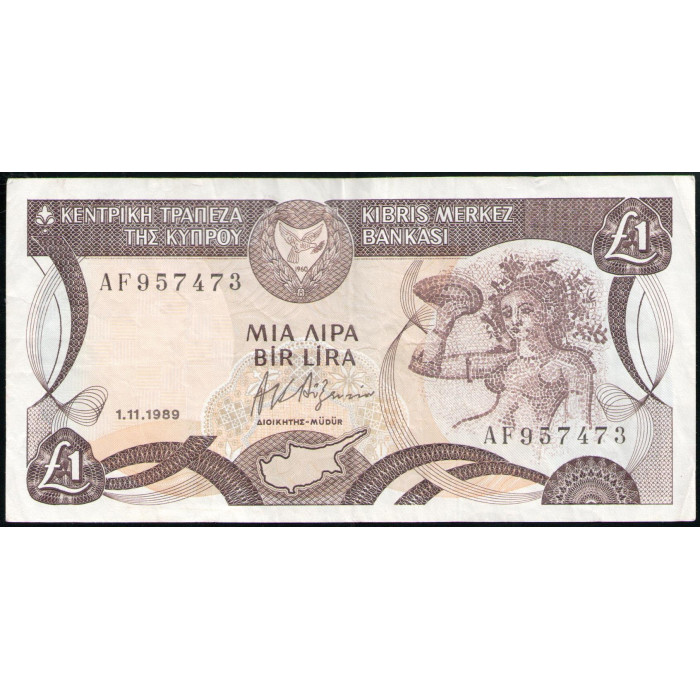 Кипр 1 Фунт Лира 1989 год Аббатство Беллапаис