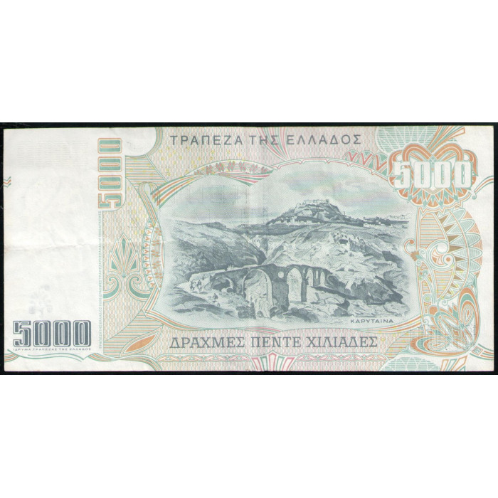 Греция 5000 Драхм 1997 год Теодорос Колокотронис Греческий революционер Святой апостол церкви Каламата