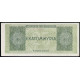 Греция 25000000 Драхм 1944 год XF Древняя монета