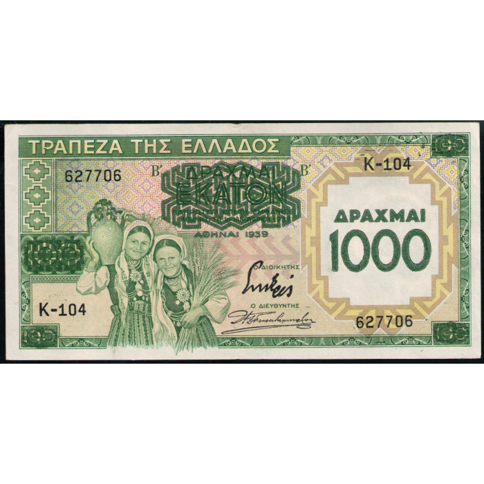 Греция 1000 Драхм 1939 год XF 