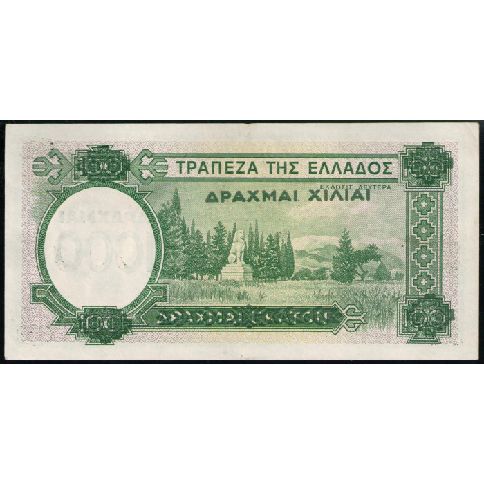 Греция 1000 Драхм 1939 год XF 