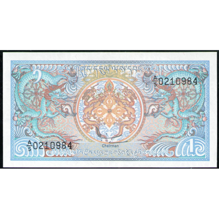 Бутан 1 Нгултрум 1986 год UNC Драконы Пагода Симтокха дзонг 